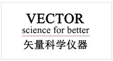 矢量科学仪器赞助商logo220-120.jpg
